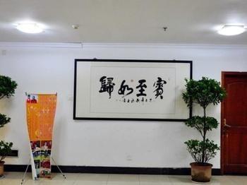 Jinan International Exhibition Center Hotel Hongjialou Esterno foto