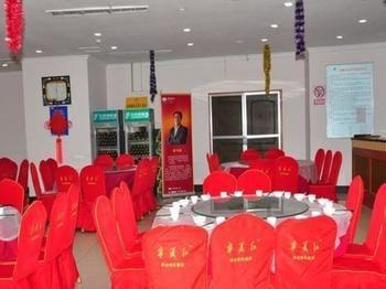 Jinan International Exhibition Center Hotel Hongjialou Esterno foto
